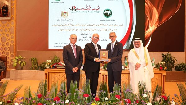 منح مصر درع الألسكو