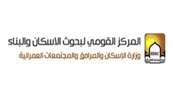 المركز القومي لبحوث