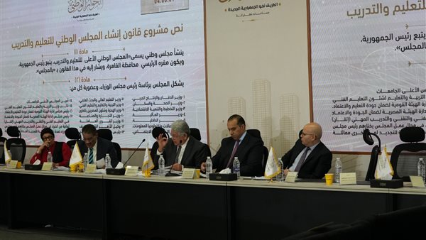 الحوار الوطني - أرشيفية