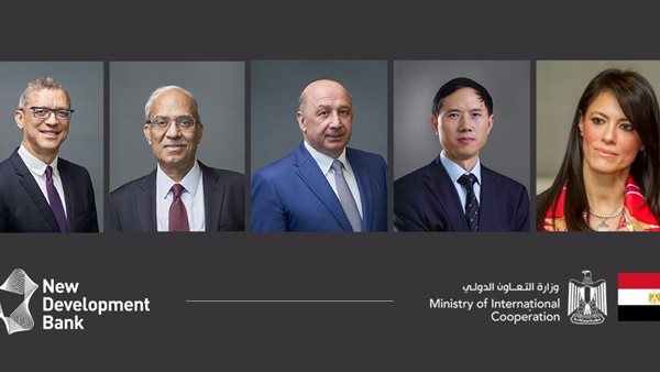 الاجتماعات السنوية