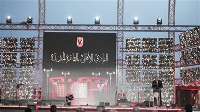 فيلم تسجيلي عن منشآت الأهلي بافتتاح فرع القاهرة الجديدة