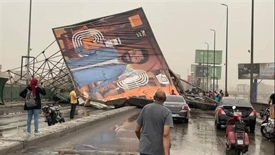 ابتعدوا عن لوحات الإعلانات.. تحذيرات عاجلة من الزراعة للمواطنين بشأن طقس الغد