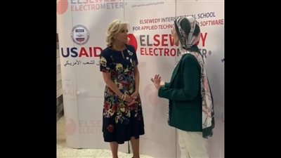 فتاة مصرية تلتقي سيدة أمريكا الأولى جيل بايدن: سعيدة باللقاء.. وإشادتها تؤكد قدرة شباب مصر