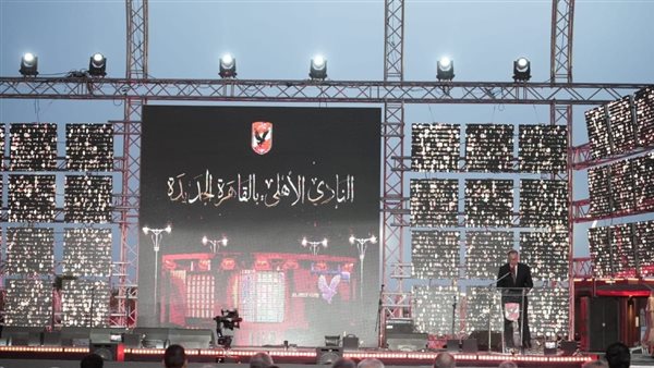 افتتاح فرع الأهلي