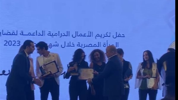 حفل تكريم الأعمال