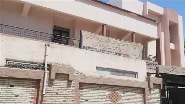 مستشفى حميات ميت