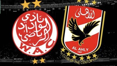 موعد مباراة الأهلي المصري اليوم ضد الوداد الرياضي في نهائي دوري أبطال أفريقيا 2022/2023 والقنوات الناقلة