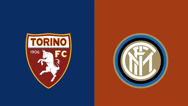موعد إنتر ميلان وتورينو