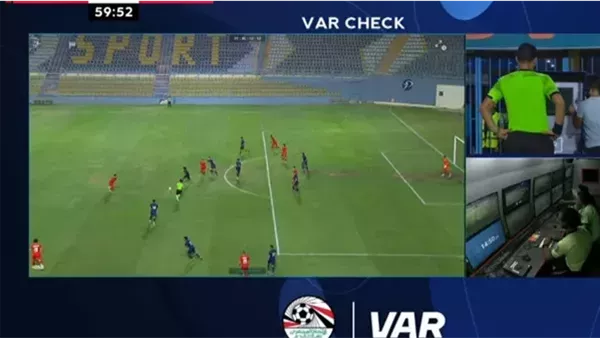 لقطة هدف الأزمة في