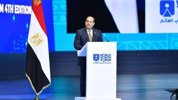 منتدى شباب العالم