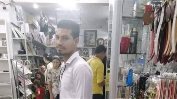 الشاب الغريق