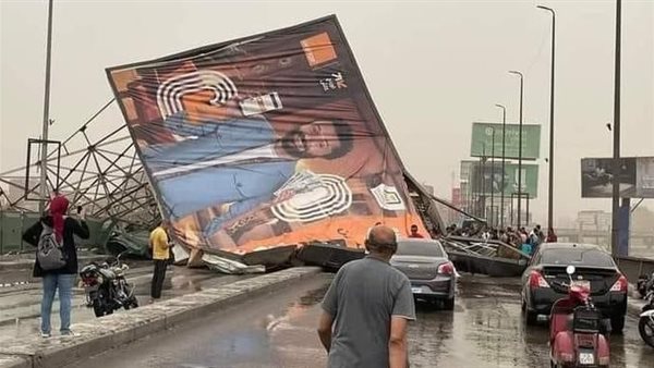 سقوط لوحة إعلانات