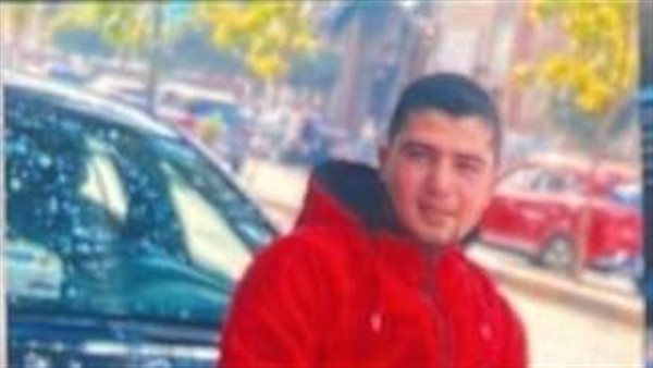 الشاب الغريق