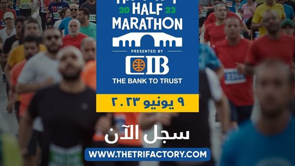 انطلاق النسخة الثالثة