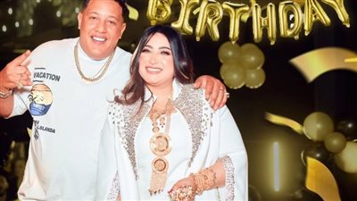 كل سنة وأنت مقدرة ظروفي.. رسالة جديدة من حمو بيكا لزوجته بعد إهدائه لها قلادة ذهبية بعيد ميلادها