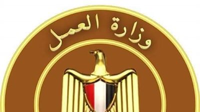 براتب يصل إلى 6000 جنيه.. العمل تكشف عن وظائف للشباب بالقليوبية