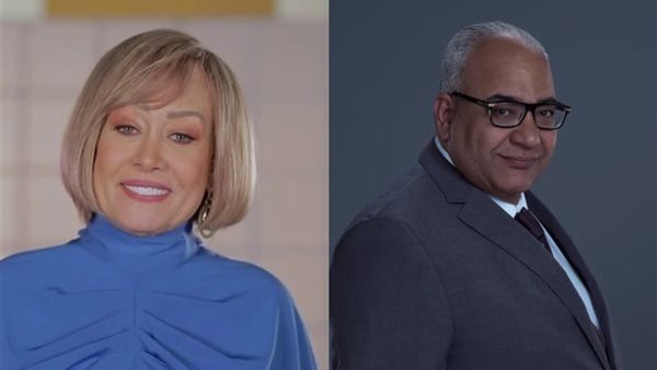 بيومي فؤاد وهالة