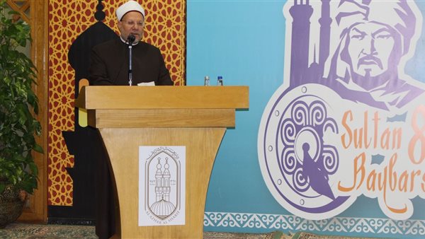 مفتي الجمهورية