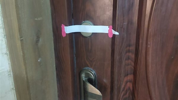 تشميع مركز طبي ـ