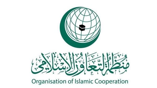 ثاني أكبر منظمة حكومية.. أبرز المعلومات عن التعاون الإسلامي