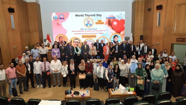 الصحة تنظم يومًا