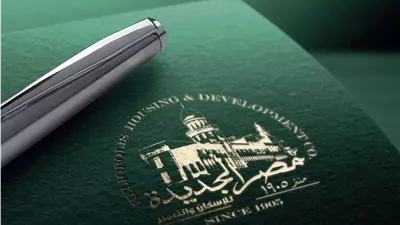 طلب سعودي رسمي للاستحواذ على شركة مصر الجديدة للإسكان بـ 400 مليون دولار