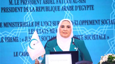 مصر تتسلم رئاسة أعمال الدورة الثانية للمؤتمر الوزاري للتنمية الاجتماعية في دول التعاون الإسلامي
