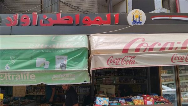 منفذ المواطن أولا