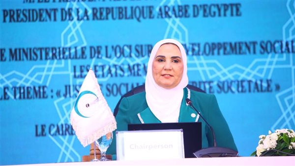 وزيرة التضامن الاجتماعي