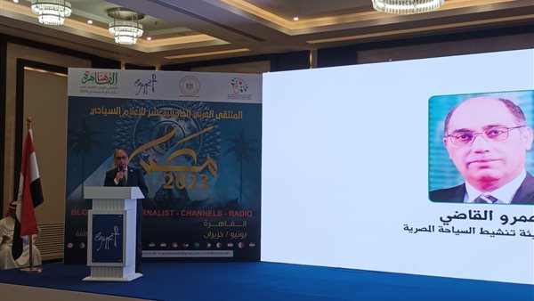 الدكتور عمرو القاضي