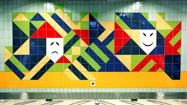 الوجه الضاحك والباكي