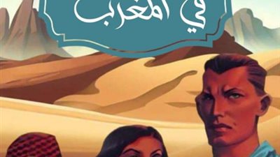 تفاصيل أول رواية عربية مكتوبة باستخدام شات جي بي تي