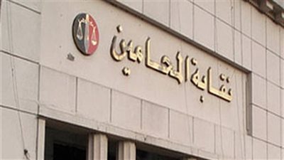 نقيب المحامين يجتمع بمديري إدارات النقابة لمناقشة ترتيبات الانتخابات