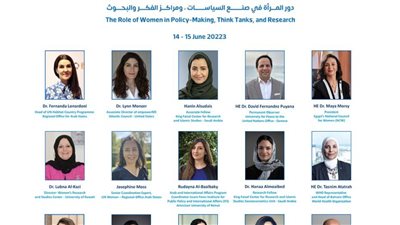 مشاركة دولية واسعة في منتدى دراسات حول دور المرأة بصنع السياسات