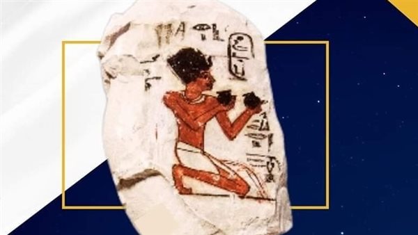 أوستراكا الملكة حتشبسوت