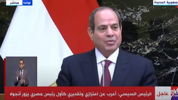 الرئيس السيسي