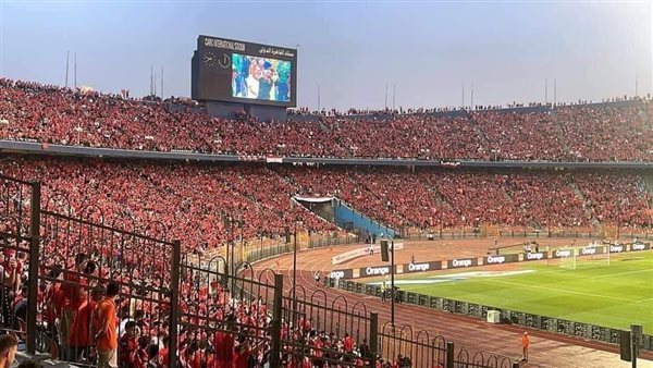 ستاد القاهرة الدولي