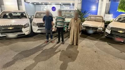 سقوط عصابة سرقة السيارات من أسفل العقارات بالشرقية والقليوبية