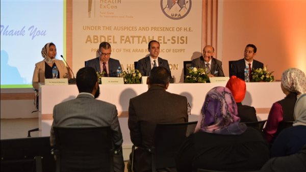  هيئة الرعاية الصحية