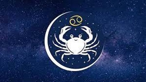 برج السرطان 