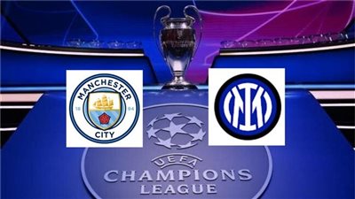 موقع beIN كونكت يتيح بث مباشر مباراة مانشستر سيتي وإنتر ميلان اليوم في نهائي دوري أبطال أوروبا 2022/2023