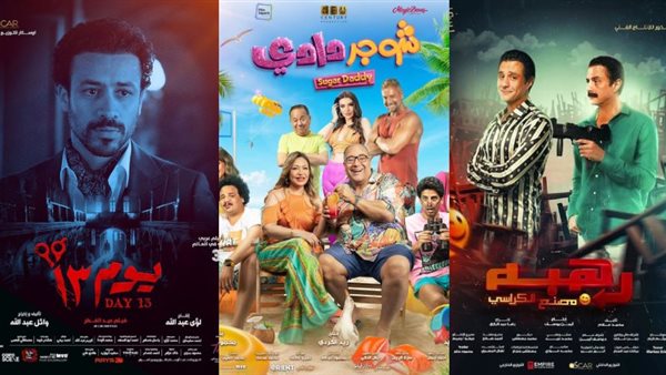 بوسترات الأفلام 