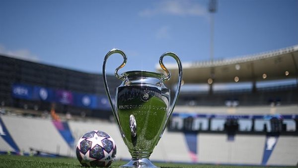 كأس دوري أبطال أوروبا