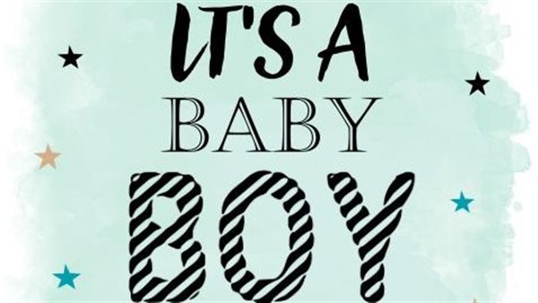 تهنئة المولود الجديد