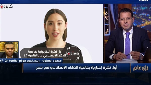 مبادرة موقع القاهرة