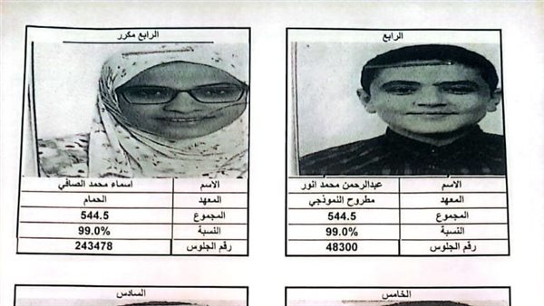  أسماء أوائل الشهادة