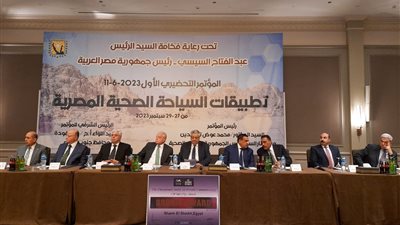 وزير التعليم العالي يشارك في المؤتمر التحضيري الأول لتطبيقات السياحة الصحية المصرية