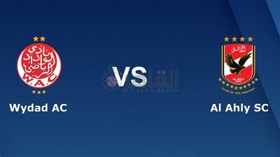 القنوات الناقلة لمباراة الأهلي والوداد اليوم في نهائي دوري أبطال أفريقيا 2022/2023.. ترددات قناة Arryadia TNT