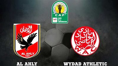 أهداف الأهلي والوداد المغربي في إياب نهائي دوري أبطال إفريقيا.. عبد المنعم يتعادل للأحمر 