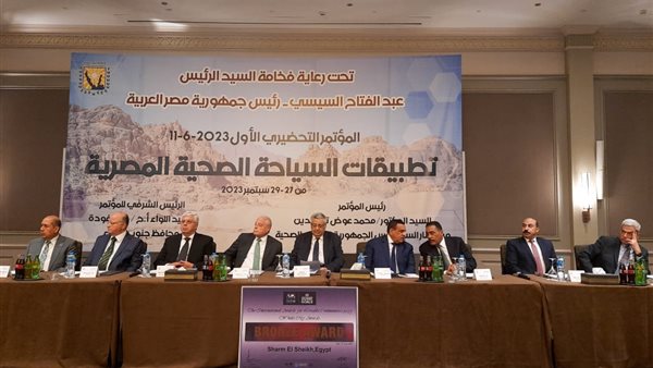 فعاليات المؤتمر التحضيرى